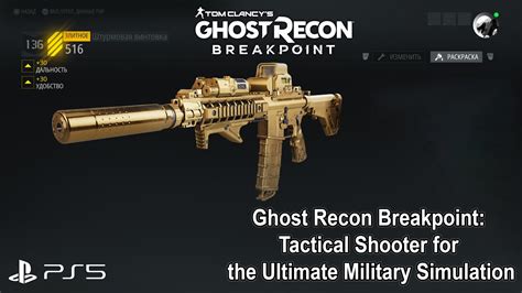 Ghost Recon: Breakpoint - A Tactical Paradise for Military Simulation Enthusiasts!